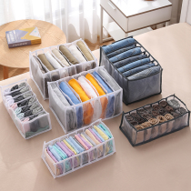 Drawer storage box fabric storage box wardrobe clothing separation box dormitory artifact pants clothing storage bag