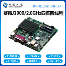 Research domain industrial control M51 mini ITX motherboard J1900 industrial all-in-one computer dual network port 6 strings LVDS EDP