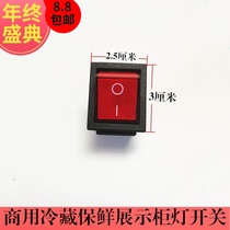 Commercial Refrigerated Cabinet Refreshment Cabinet Display Cabinet Light Switch Beer Cabinet Cake Cabinet Point Vegetable Cabinet Power controller Button
