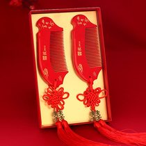 Marry a pair of red combed children's wedding gifts big new bride dragon phoenix heartwood wedding toy pair comb