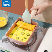 Lock lock lock Tamaki square mini non-stick pan Thick egg frying pan Pan Omelet Omelette Breakfast small frying pan
