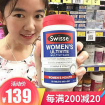 Australian Swisse female multivitamin 120 tablets herbal minerals supplement a variety of nutrition Svish poem