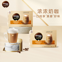 (Flagship Store) Nestle Gold Museum Hide Coffee Silk Slip With Iron Instant Coffee Delight 20 Bars