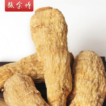  American Ginseng whole branches 100g large branches of American ginseng can be cut into American ginseng slices Soaked in water lozenges Changbai Mountain