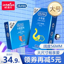 Dulace Condoms Mens Exclusive Official Flagship Store SUPER SLIM Spice Girl Condom Big 56mm