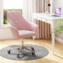 Simple computer chair Home study office chair Nordic home backrest chair lifting makeup chair Net red chair Learning chair