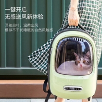 Kangpaite-Petkit Xiaopei new style cat bag lighting lamp oversized viewing window pet backpack 24 provinces
