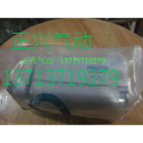 Brand new original FESTO with guide rod cylinder ADVUL32-40-P-A 156880 only one piece I