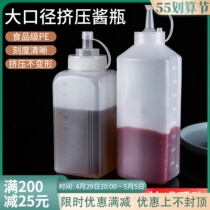 Squeeze Sauce Bottle Commercial Large Diameter Jam Bottle Plastic Squeeze Bottle Home Honey Squeeze Style Tomato Salad Dressing Bottle
