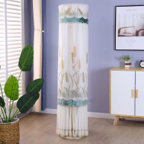 Start-up does not take air-conditioning cover vertical round dust cover lace Haiermei Gree cylindrical Cabinet machine air-conditioning cover