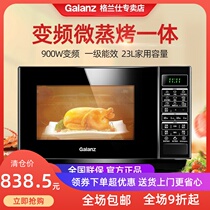 Galanz Galanz G90F23CN3PV-BM1(S2) Home Flat Microwave Oven Light Wave Integration Frequency Conversion