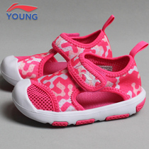 Li Ning Children Shoes Men And Women 2021 Summer Outdoor Middle Children Light Non-slip Breathable Children Sports Casual Sandals