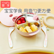 Baby Food Training to Eat Babys Independent Food Spoon to Bend twisted spoon and warm child spoon