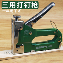 Manual nail gun three-purpose code nail gun Air nail nail nail grab grab oil painting steel nail gun photo frame Martin gun