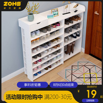 Shoe rack Multi-layer simple door household indoor good-looking small narrow shoe rack dustproof shoe cabinet storage artifact shelf