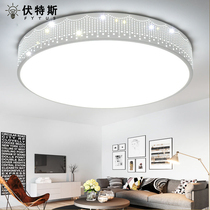 LED ceiling lamp living room bedroom study lamp personality fashion simple modern atmosphere restaurant round lighting