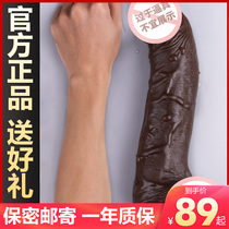 Couple sharing sex aids Love tools Insert perverted retaste room Fun Bed Passion Private Life