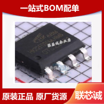 HK32F030MJ4M6 package SO-8N new original HK32F030MJ4M6