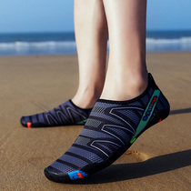 Couple barefoot soft shoes snorkeling shoes diving beach shoes non-slip treadmill shoes beach socks men and women wading swimming shoes