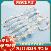 Hole distance 64 96 128mm ivory white European wardrobe drawer handle Chinese cabinet shoe cabinet wine cabinet door handle