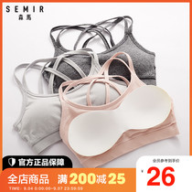 Semir sports underwear women without steel ring big chest show small shockproof running vest bra thin back bra