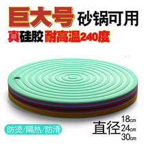 Silicone heat insulation mat Table mat Anti-scalding mat Casserole mat Large dish mat Plate mat High temperature placemat coaster Household
