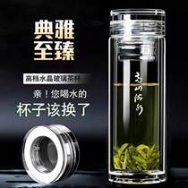 Double glazed cup mens upscale transparent water glass sub thermal insulation with strainer anti-fall thickened office tea cup