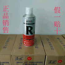 Japan Roberu cold galvanized with zinc content 96% grey galvanized mend lacquered anti-rust anti-rust automatic spray paint