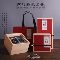 Pure handmade collard collard packaging box Half a catty of wooden gift box Hide Gelatin Paste Pine Wood Box Custom Logo