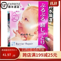 Japanese Mandan baby muscle deep moisturizing bright white compact mask powder Yellow Blue small man recommended