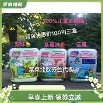 Spot) Finland JENKKI Herra Childrens xylitol protective tooth sugar baby anti-tooth 3 bottles 100