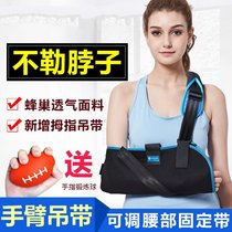 Wrist arm fracture shoulder removal rehabilitation upper limb forearm sling hemiplegia training equipment