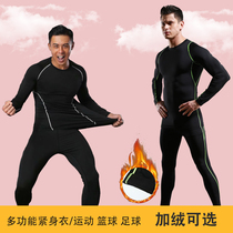 Adult basketball tights thin suit men and women breathable sports training football tights warm plus velvet suit