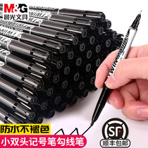 Morning light hooking pen fine art special double head small oily waterproof child painting student kindergarten with note number pen color ultra-fine head up to seducting black mark pen sketch side drawing