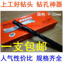  Diamond drill bit Straight shank Twist drill bit Drill flower drill nozzle Plum blossom drill bit HSS high speed steel drill bit 9-20 mm