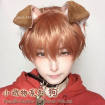 {Sens House}=Small Animal Series Dog=Orange wig gay boy hair lolita short hair cos