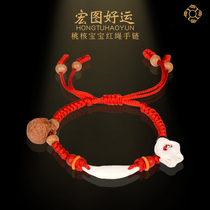 Macro Picture Good Luck Baby Baby Children Peach Wood Red Rope Woven Hands And Feet Chain Duozodiac Bracelet Free Lettering