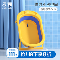 Childrens bathing tub childrens bathing bucket baby bathing bucket folding sitting child bathing bucket