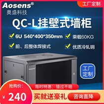6u cabinet network Cabinet small cabinet wall mounted cabinet economic quality cold rolled steel boutique cabinet QC-L