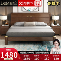 New Chinese solid wood bed light extravagant master bedroom with double large bed minimalist home walnuts economy type storage wood bed