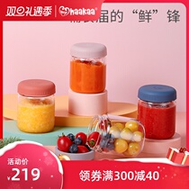 haakaa baby food supplement fresh box portable glass sealed storage box frozen steaming baby supplement Bowl