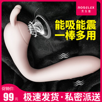 Sex utensils flirting vibrator female insert female masturbator Acacia room fun adult sex products passion yellow