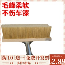 Bristle soft hair wash brush head bus cleaning brush can replace brush head truck long hair car brush mop