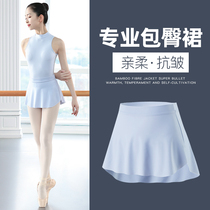 dancehalo ballet skirt practice body dance skirt gymnastics suit dancing adult gauze skirt female half-length skirt