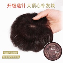 Deimes Wig Woman Short Hair Head Replenishment Female Cover White Hair Naturally Fluffy Has Has Has Wig