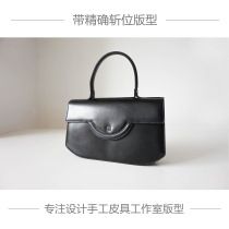 Handmade leather version type DIY drawing sample G home Gupack lady handbag kraft paper version free of cut with decapitated