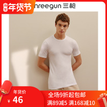 Three-Shot short-sleeved mens summer thin white Xinjiang cotton round neck breathable close-Fitting thread-bottomed mens T-shirt