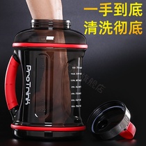 2l Fitness kettle Outdoor portable sports water cup Mens super large capacity 3000ml King size 3 liter bucket cup