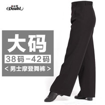 Dambao Roo Big Code Mens Morden Dance Pants Latin Dance Practice Pants Square Dance National Standard Dance Pants Mens Pants Mens Pants