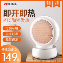 Xinyi heater Electric heater Household energy-saving heating Electric heating artifact Bedroom fast-heating stove Small